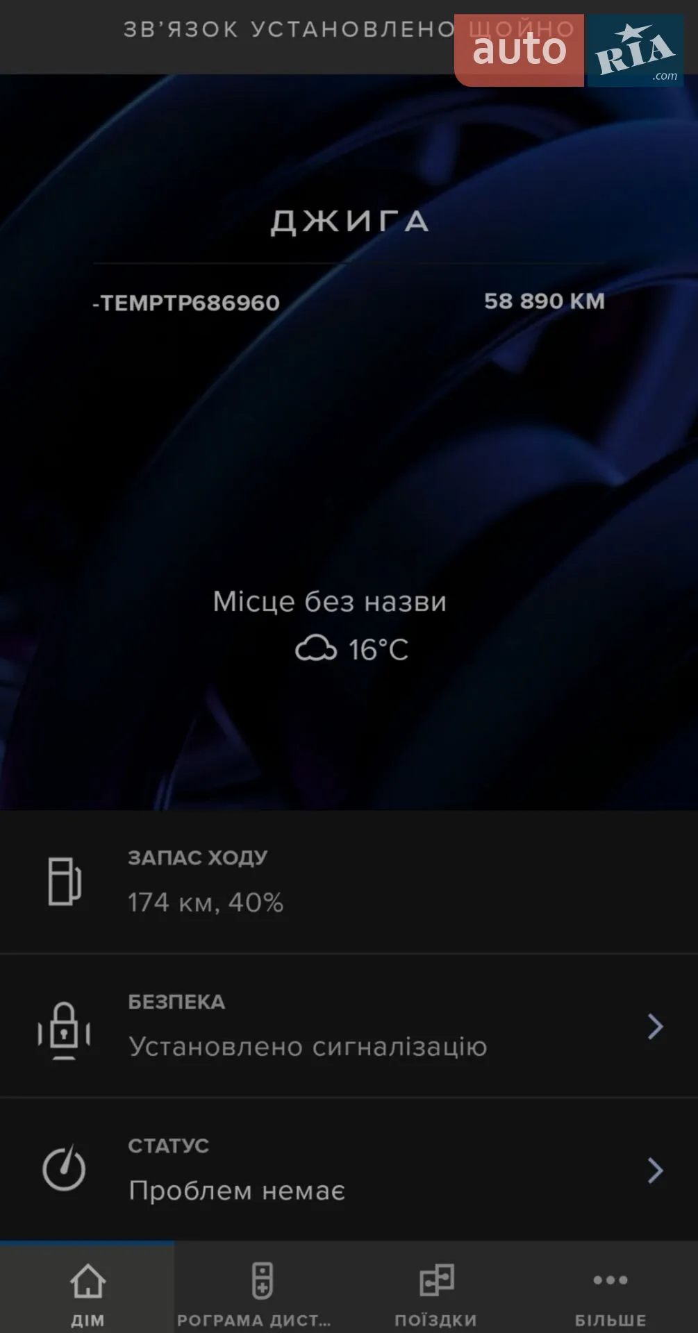 2018 Jaguar E-Pace - мініатюра 37