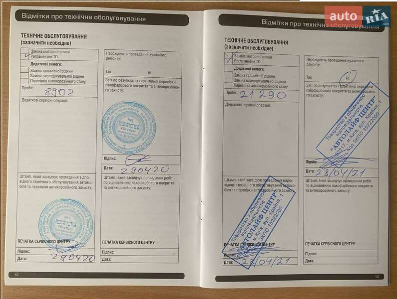 Внедорожник / Кроссовер Jaguar E-Pace 2018 в Киеве фото 65 Внедорожник / Кроссовер Jaguar E-Pace 2018 в Киеве