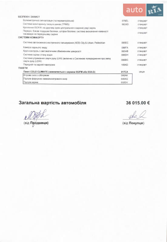 Внедорожник / Кроссовер Jaguar E-Pace 2018 в Киеве фото 61 Внедорожник / Кроссовер Jaguar E-Pace 2018 в Киеве