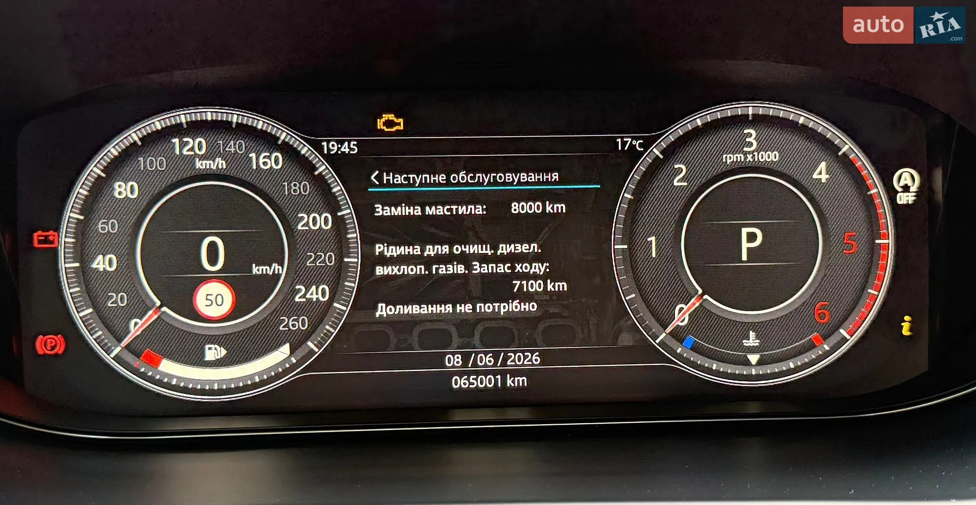 2020 Jaguar E-Pace - мініатюра 70