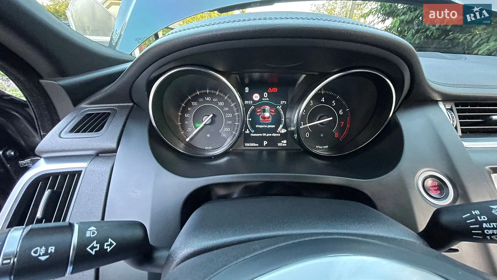 2019 Jaguar E-Pace - мініатюра 54