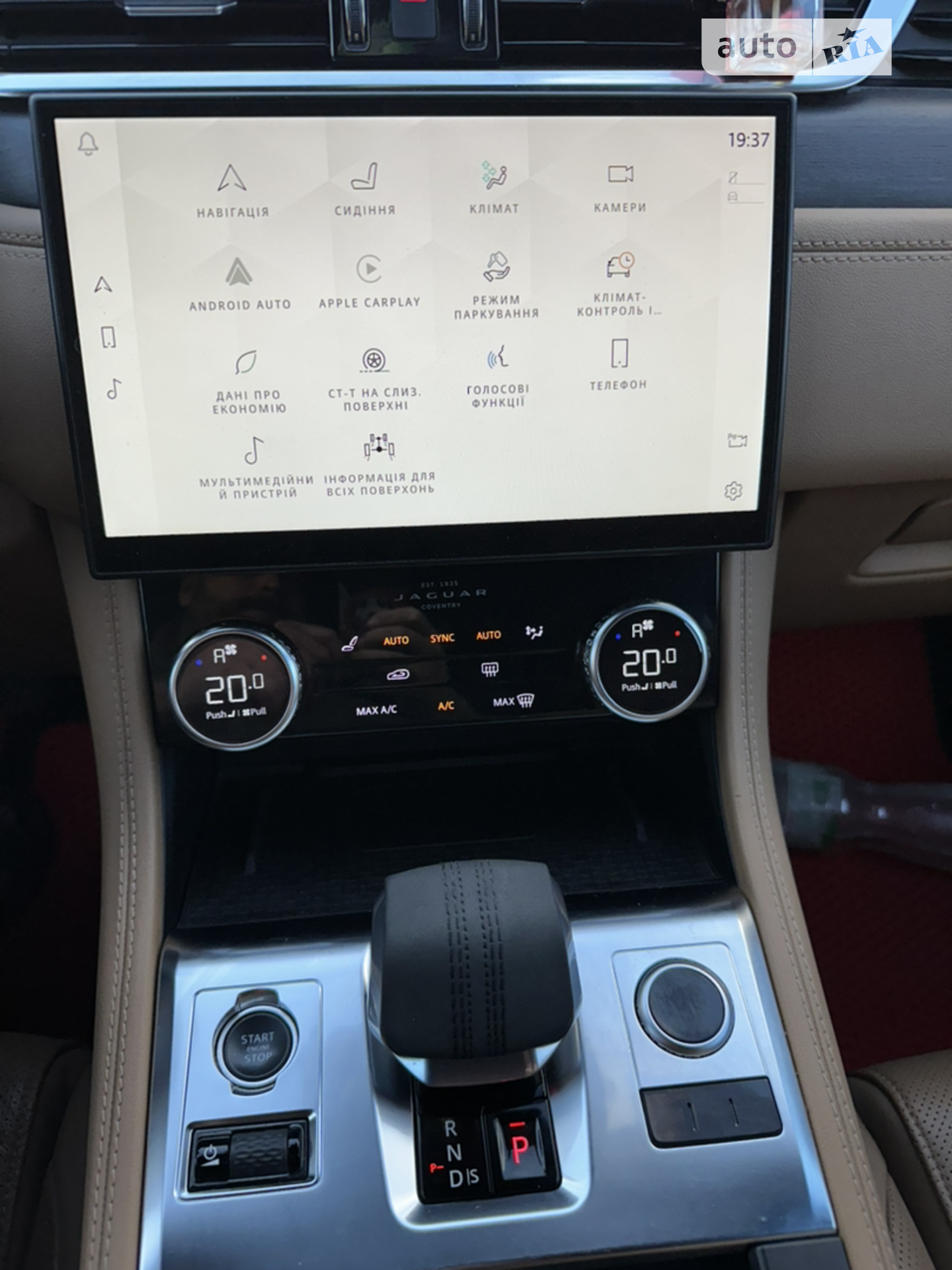 2021 Jaguar F-Pace - мініатюра 15