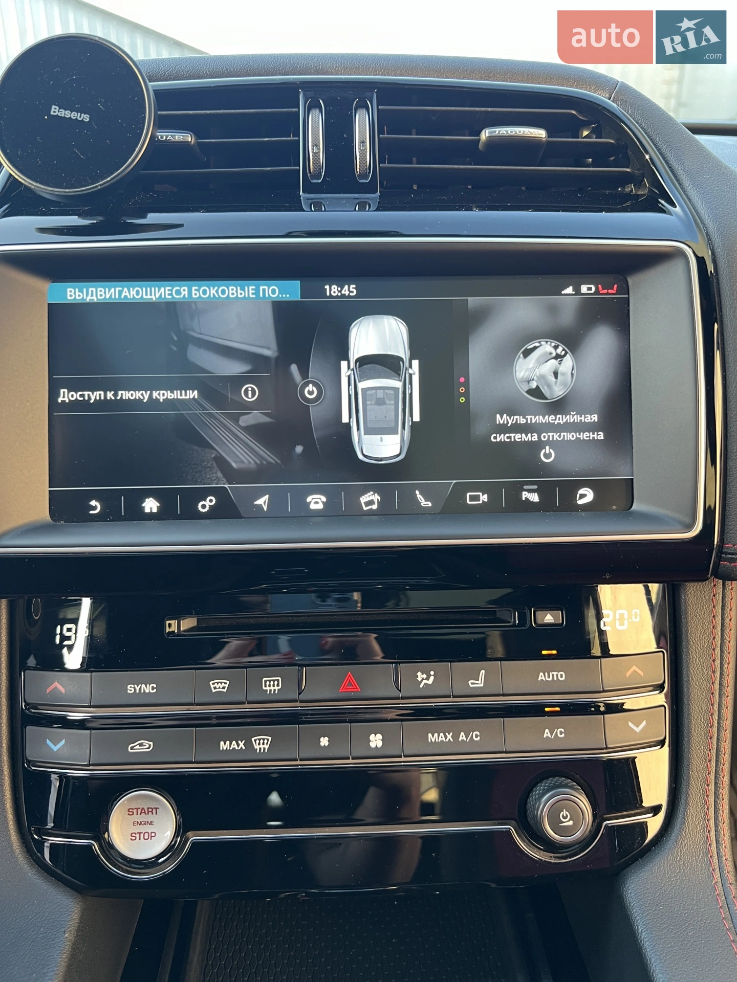 2016 Jaguar F-Pace - мініатюра 37