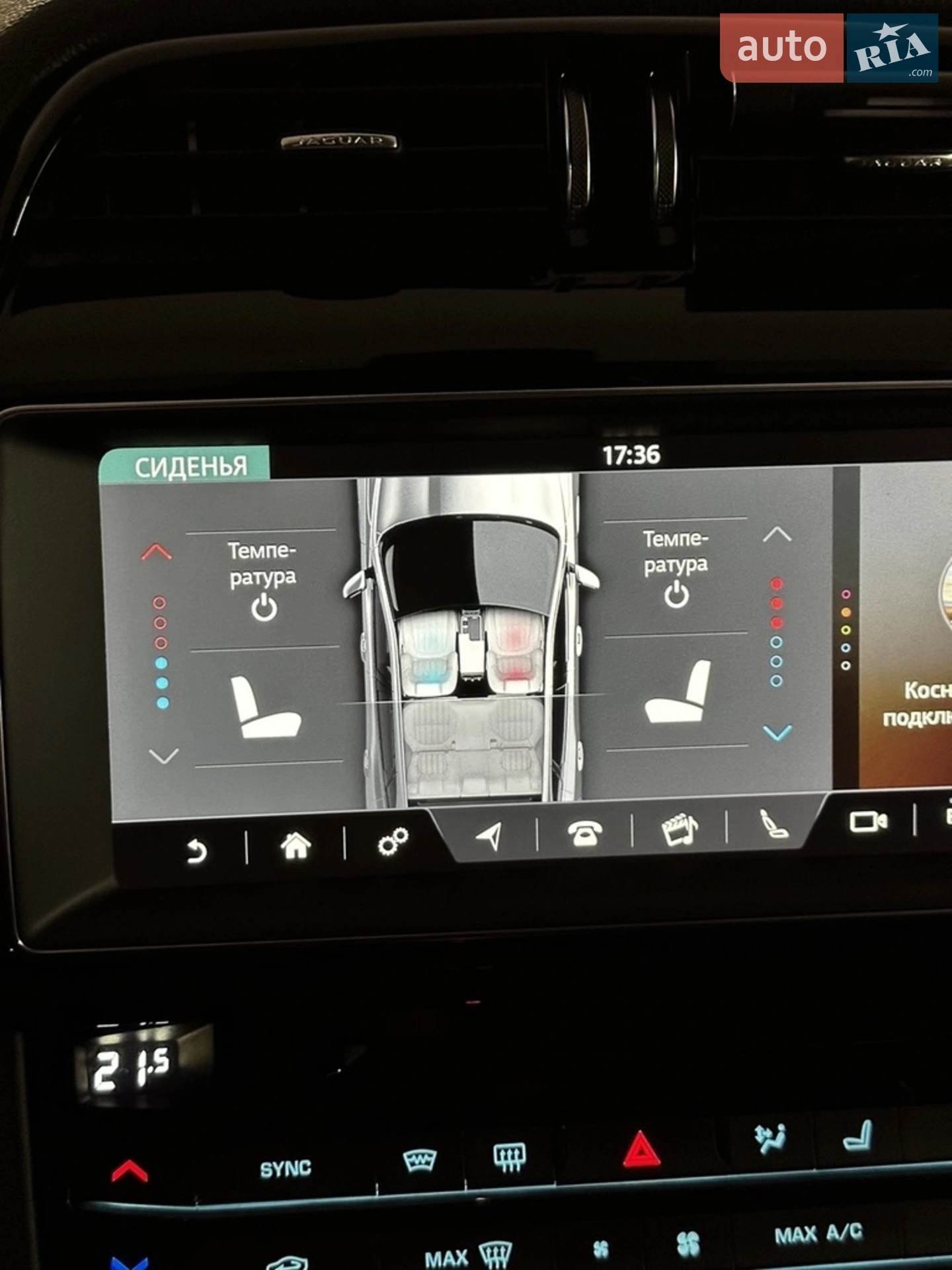 2016 Jaguar F-Pace - мініатюра 51