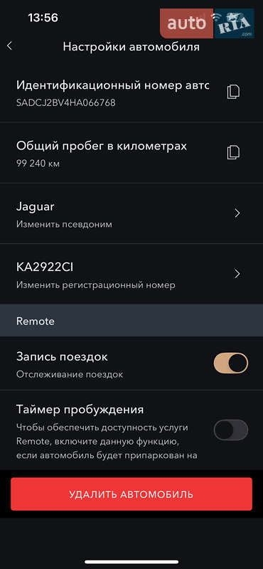 Позашляховик / Кросовер Jaguar F-Pace 2016 в Києві