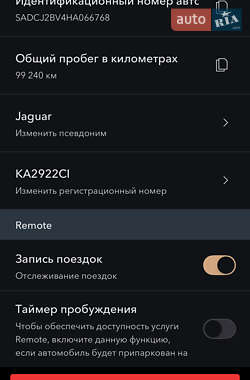 Позашляховик / Кросовер Jaguar F-Pace 2016 в 