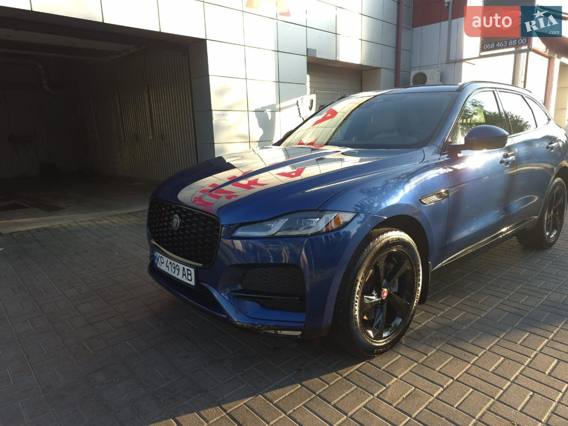 2022 Jaguar F-Pace - мініатюра 8