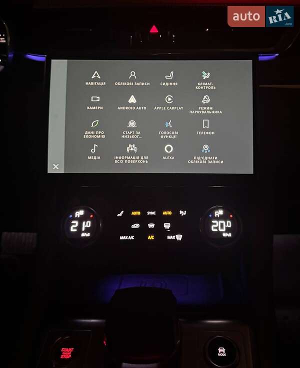 Внедорожник / Кроссовер Jaguar F-Pace 2021 в Ровно фото 31 Внедорожник / Кроссовер Jaguar F-Pace 2021 в Ровно