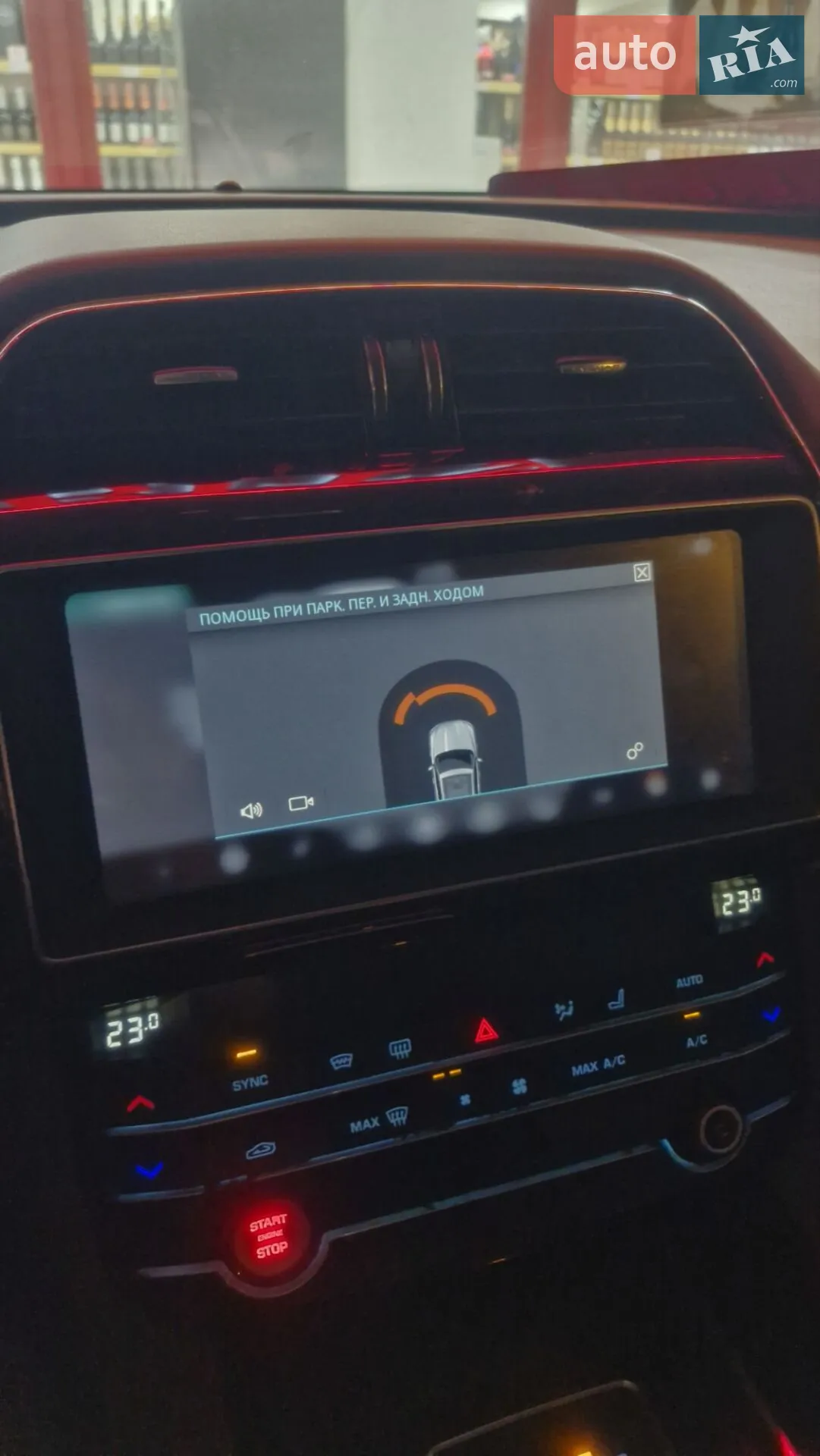 2019 Jaguar F-Pace - мініатюра 18