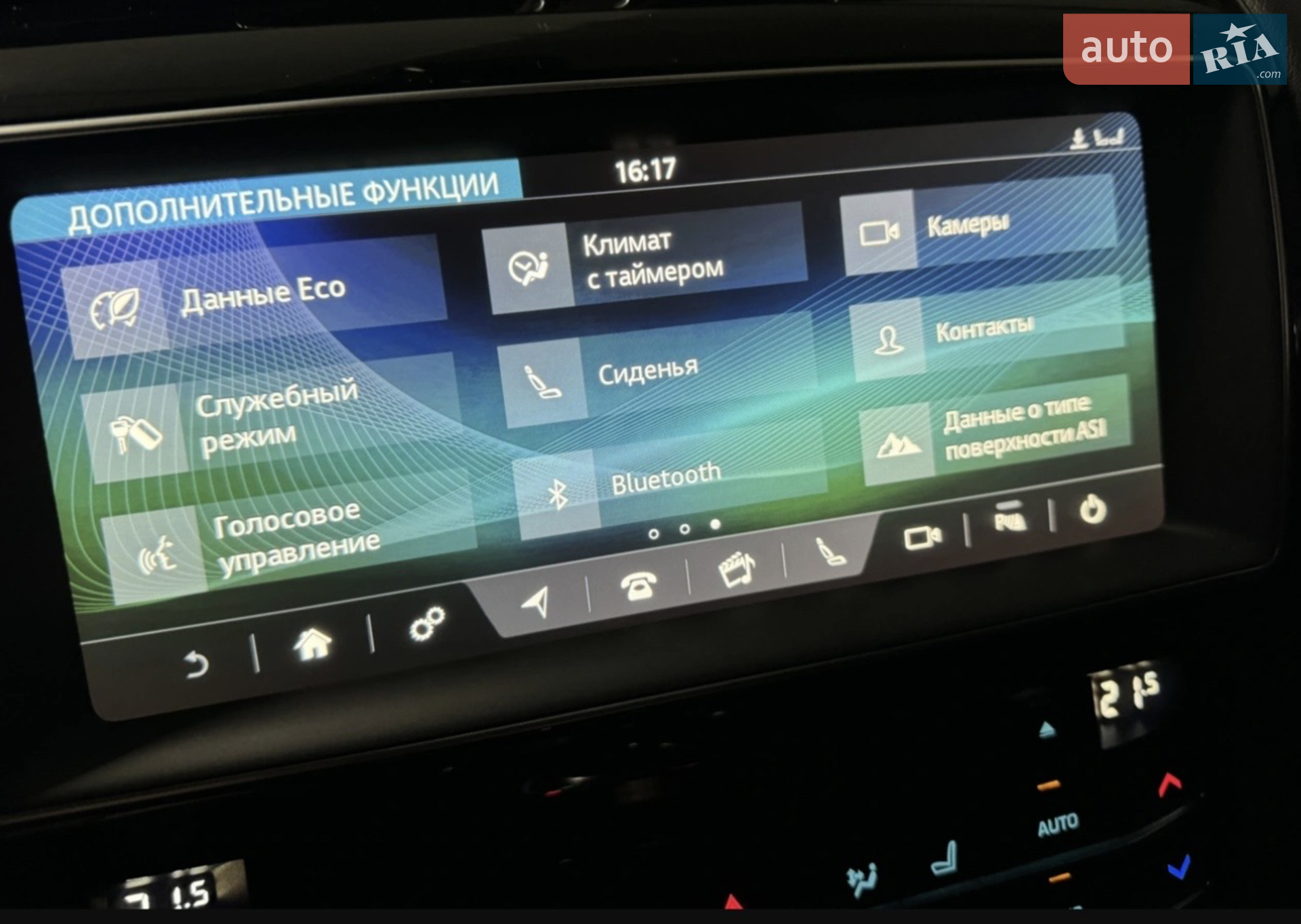 2020 Jaguar F-Pace - мініатюра 2