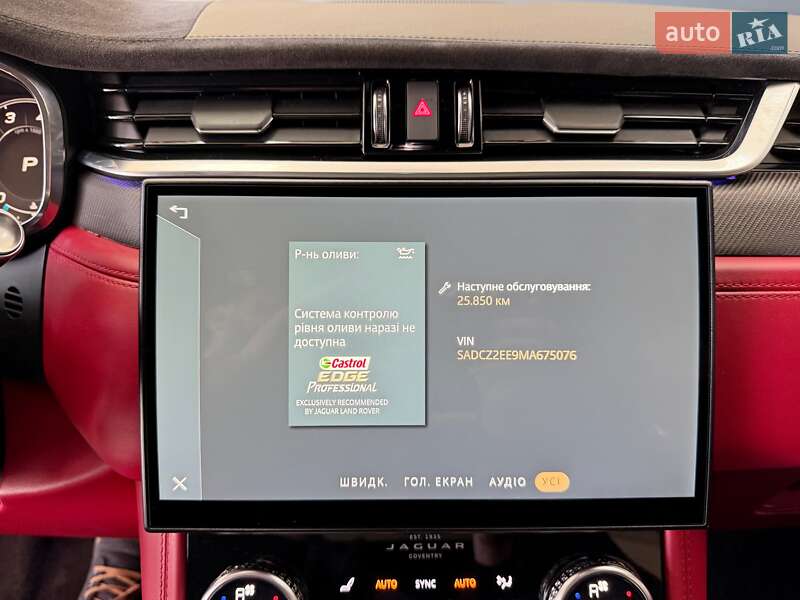 Внедорожник / Кроссовер Jaguar F-Pace 2021 в Чернигове