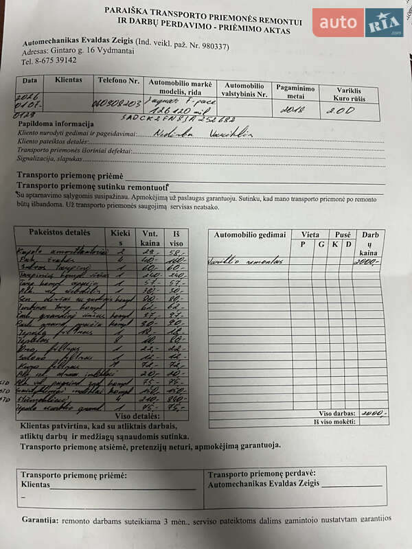 Позашляховик / Кросовер Jaguar F-Pace 2018 в Львові