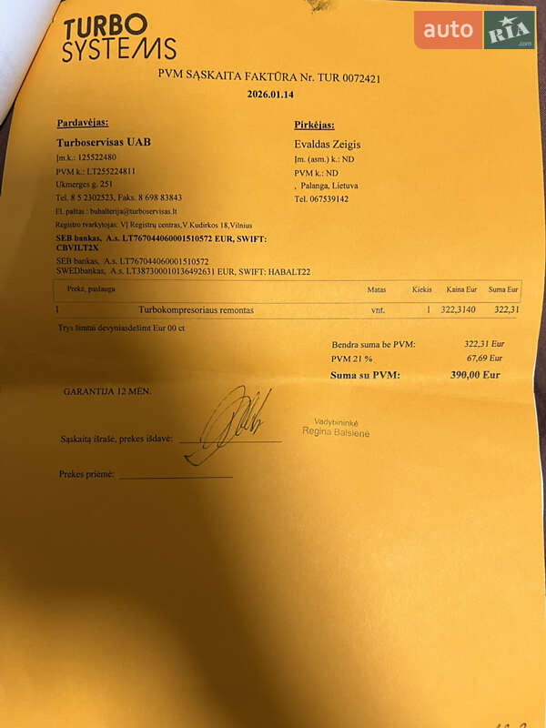 Позашляховик / Кросовер Jaguar F-Pace 2018 в Львові