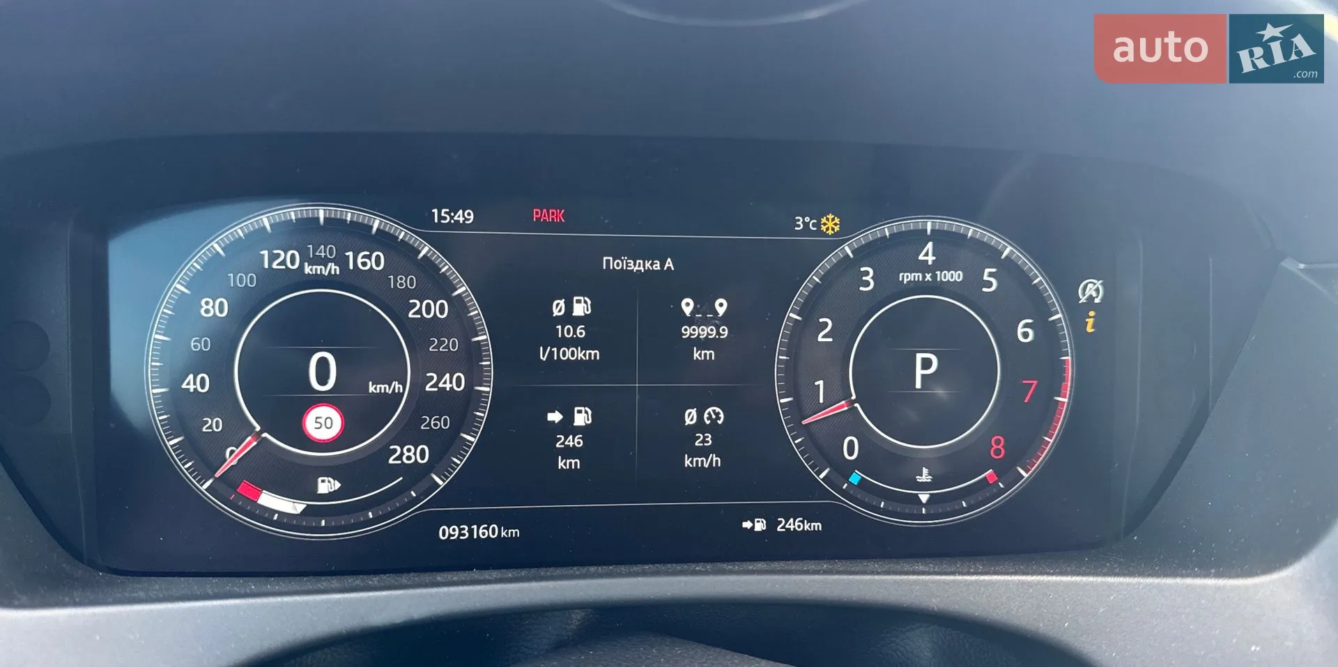 2019 Jaguar F-Pace - мініатюра 3