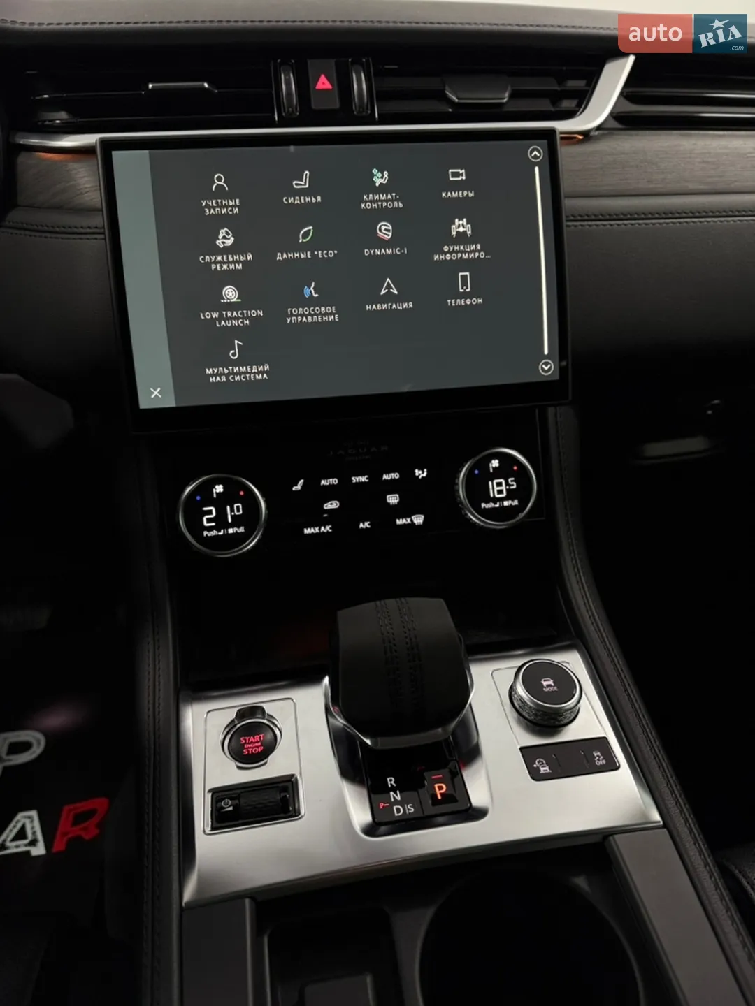 2021 Jaguar F-Pace - мініатюра 20