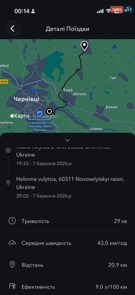 Позашляховик / Кросовер Jaguar F-Pace 2018 в Чернівцях