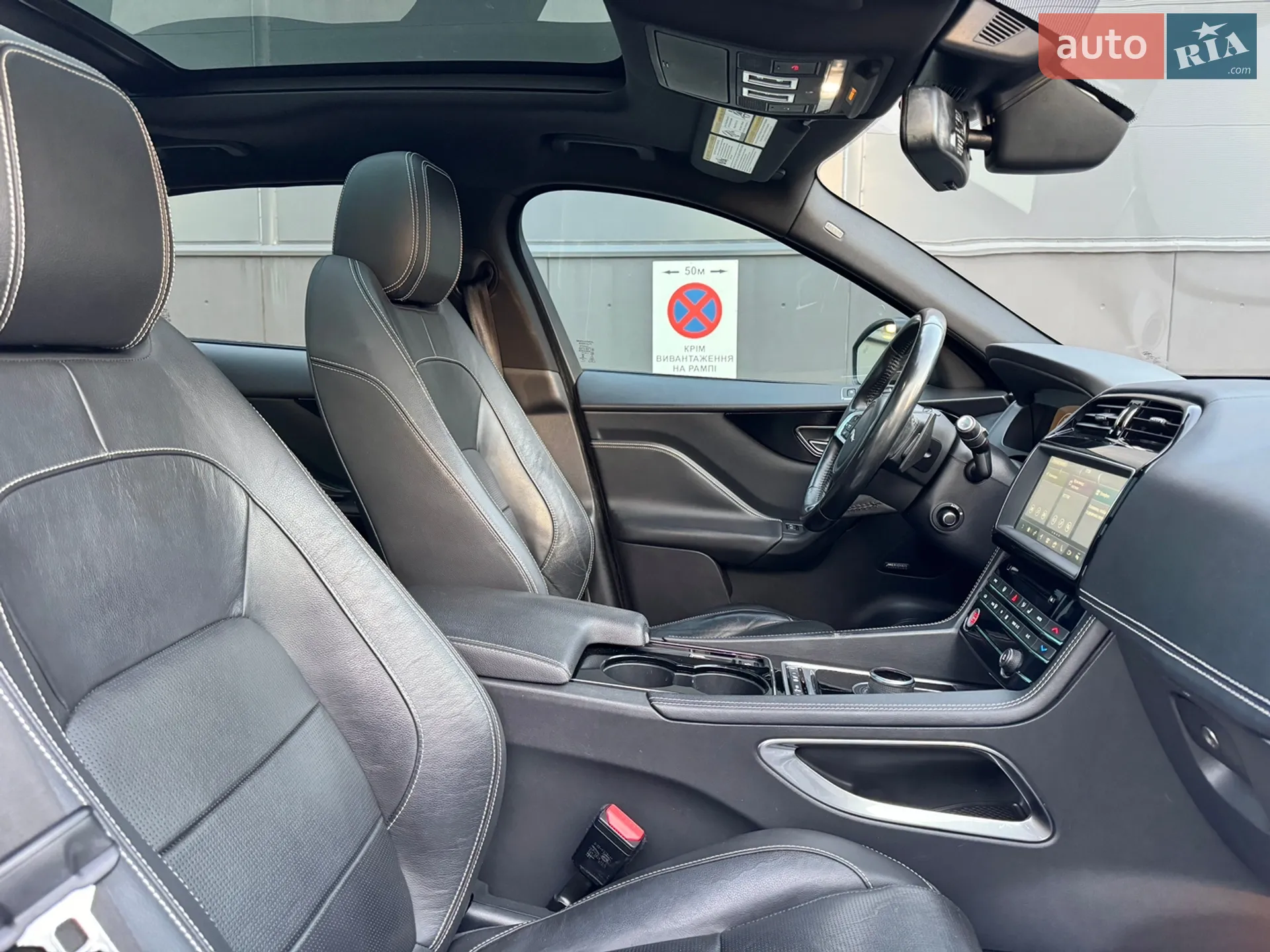 2016 Jaguar F-Pace - мініатюра 21