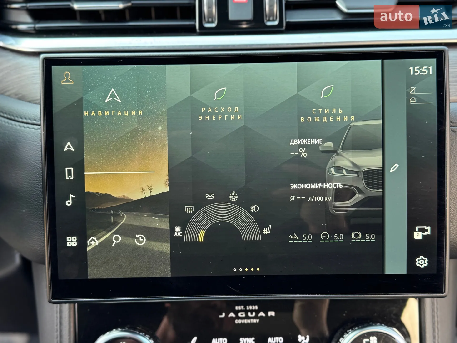 2022 Jaguar F-Pace - мініатюра 69