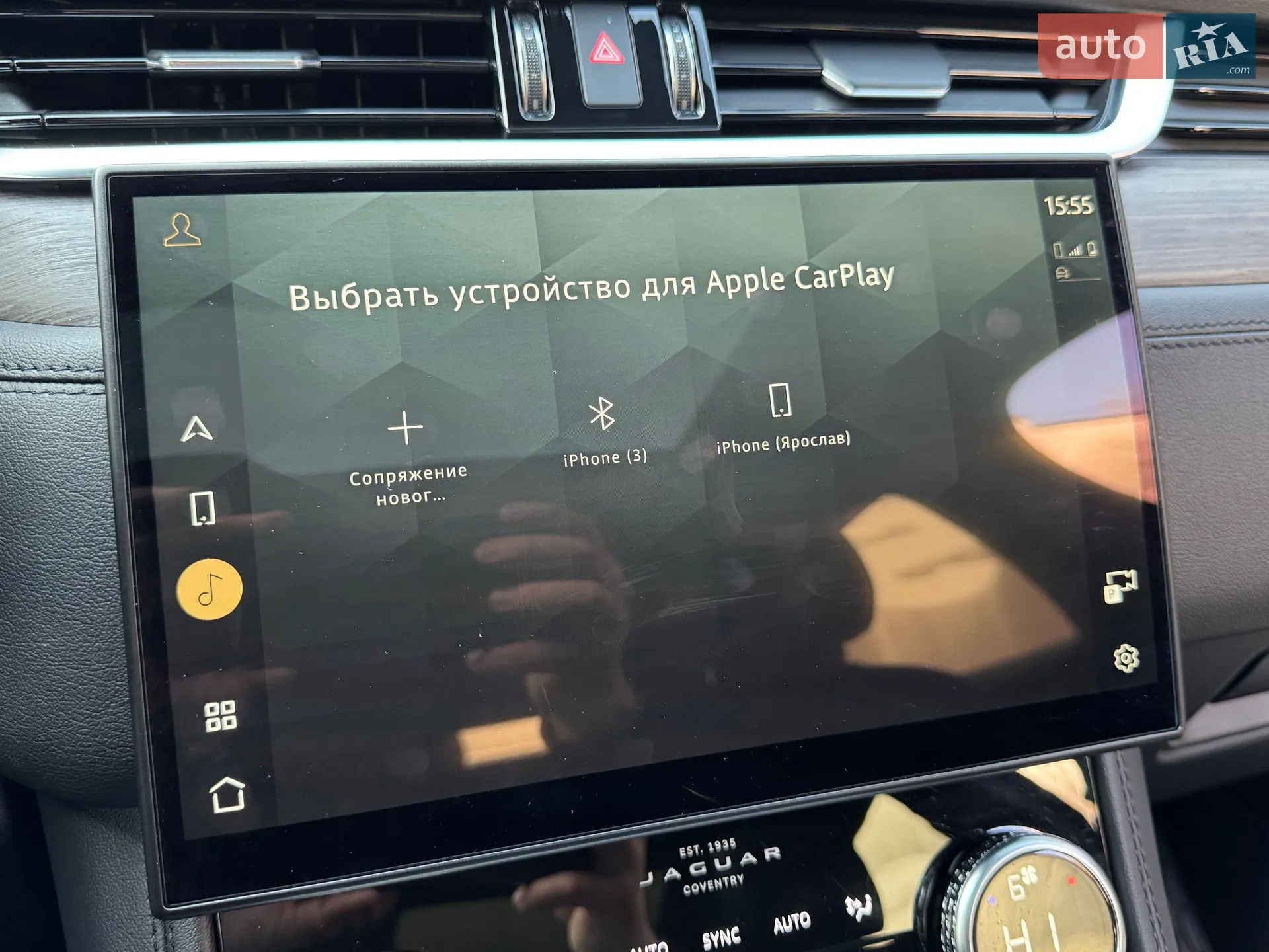 2022 Jaguar F-Pace - мініатюра 80