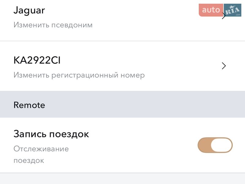 Позашляховик / Кросовер Jaguar F-Pace 2016 в Києві фото 45 Позашляховик / Кросовер Jaguar F-Pace 2016 в Києві