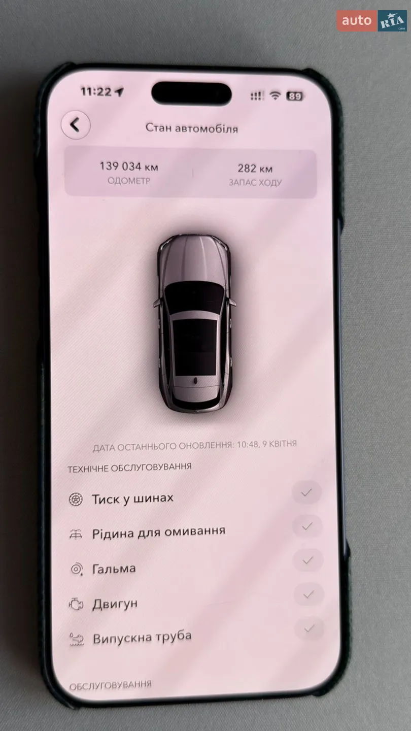 2016 Jaguar F-Pace - мініатюра 35