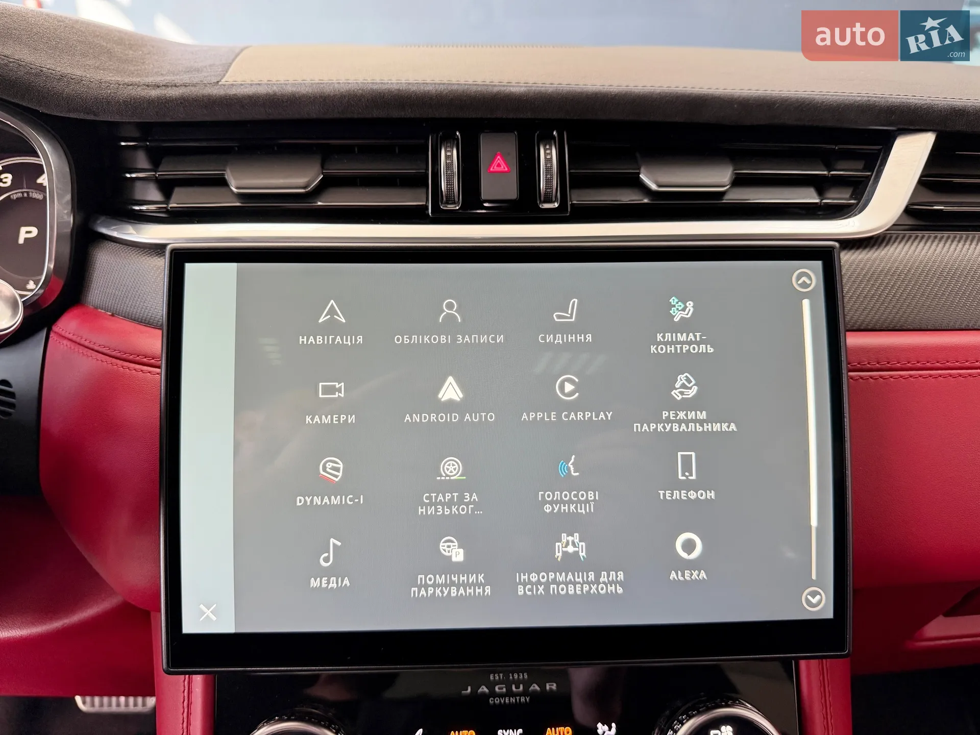 2021 Jaguar F-Pace - мініатюра 40