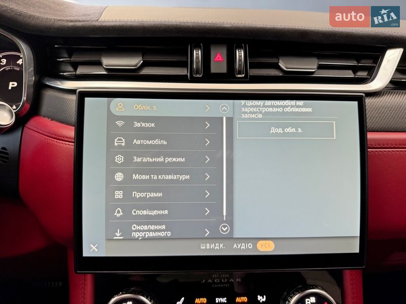 Внедорожник / Кроссовер Jaguar F-Pace 2021 в Чернигове