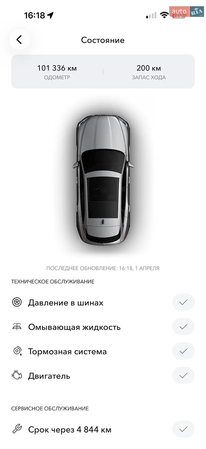 2016 Jaguar F-Pace - мініатюра 42