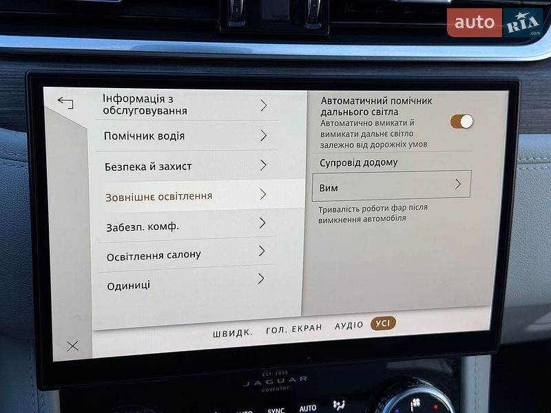 Внедорожник / Кроссовер Jaguar F-Pace 2022 в Киеве