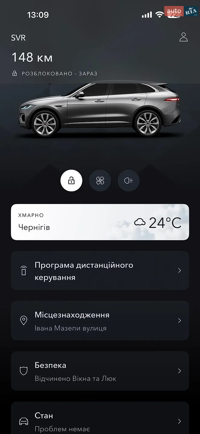 2021 Jaguar F-Pace - мініатюра 59