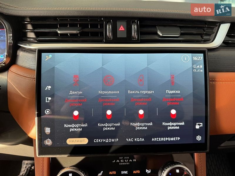 Внедорожник / Кроссовер Jaguar F-Pace 2025 в Чернигове
