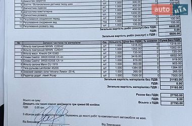 Внедорожник / Кроссовер Jaguar F-Pace 2025 в Чернигове