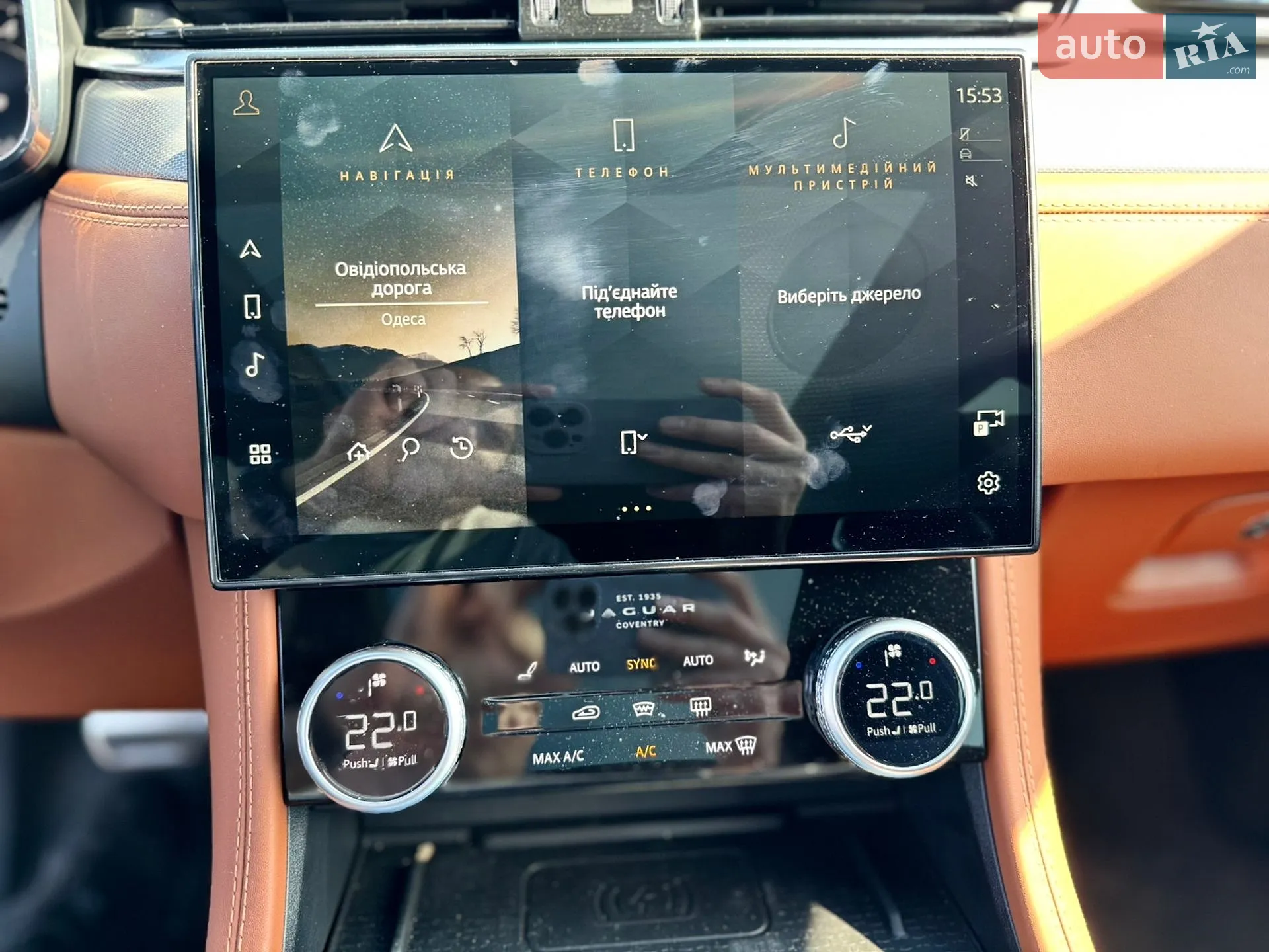 2023 Jaguar F-Pace - мініатюра 26