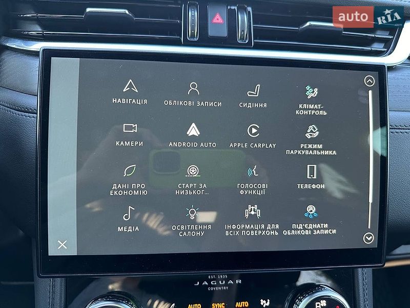 Позашляховик / Кросовер Jaguar F-Pace 2022 в Білій Церкві