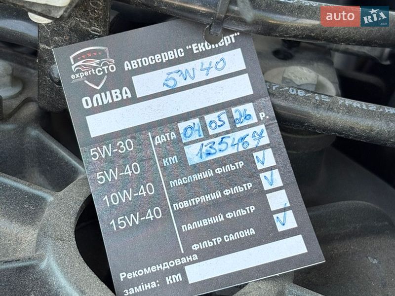 Внедорожник / Кроссовер Jaguar F-Pace 2017 в Виннице