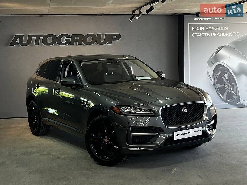 2016 Jaguar F-Pace, VIN SADCL2BV0HA055910:plate — фото 1 (autoria)