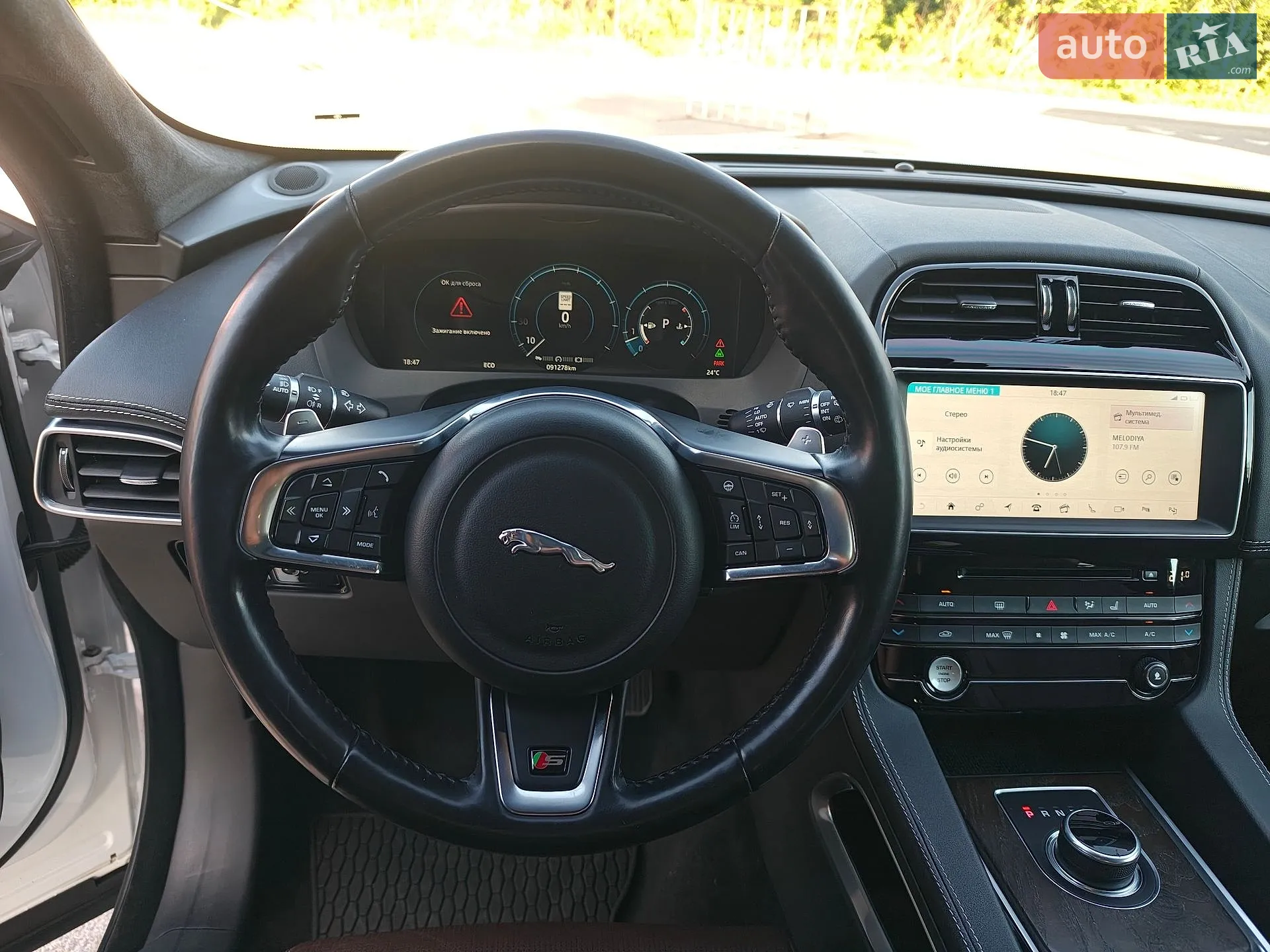 2016 Jaguar F-Pace - мініатюра 24