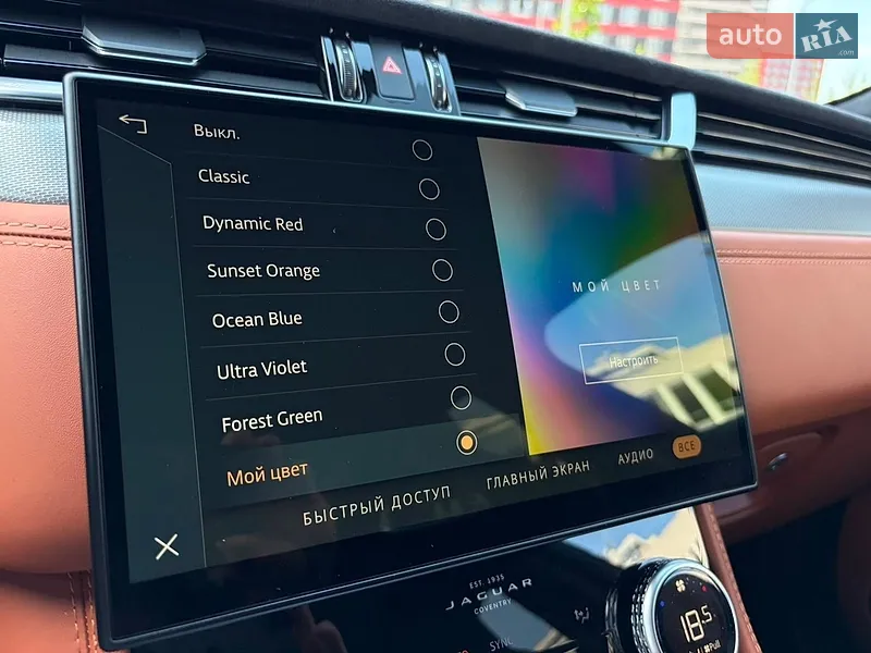 Jaguar F-Pace 2023 VIN SADCA2BE6RA726374 фото оголошення 3 з 112