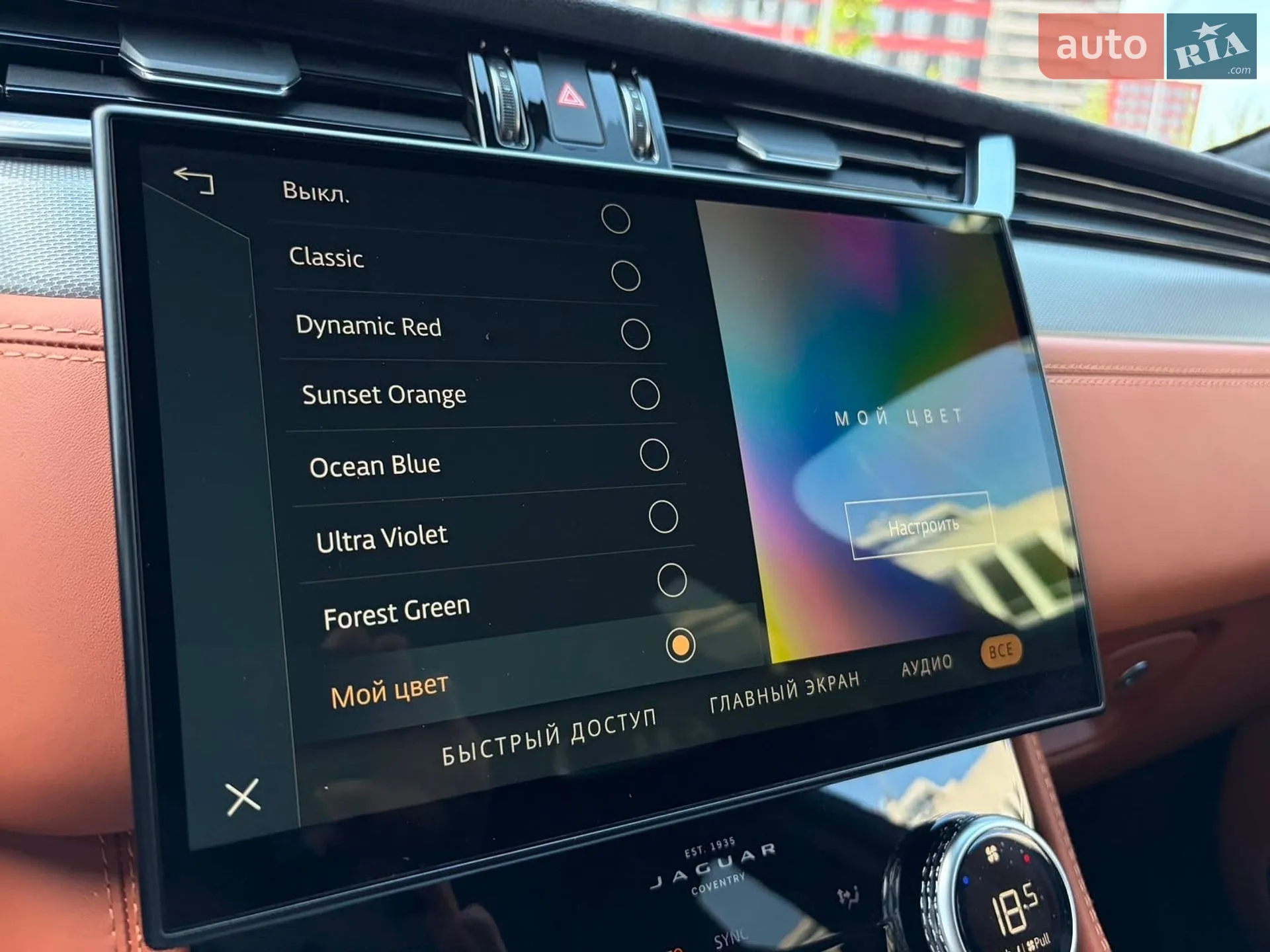 2023 Jaguar F-Pace - мініатюра 3