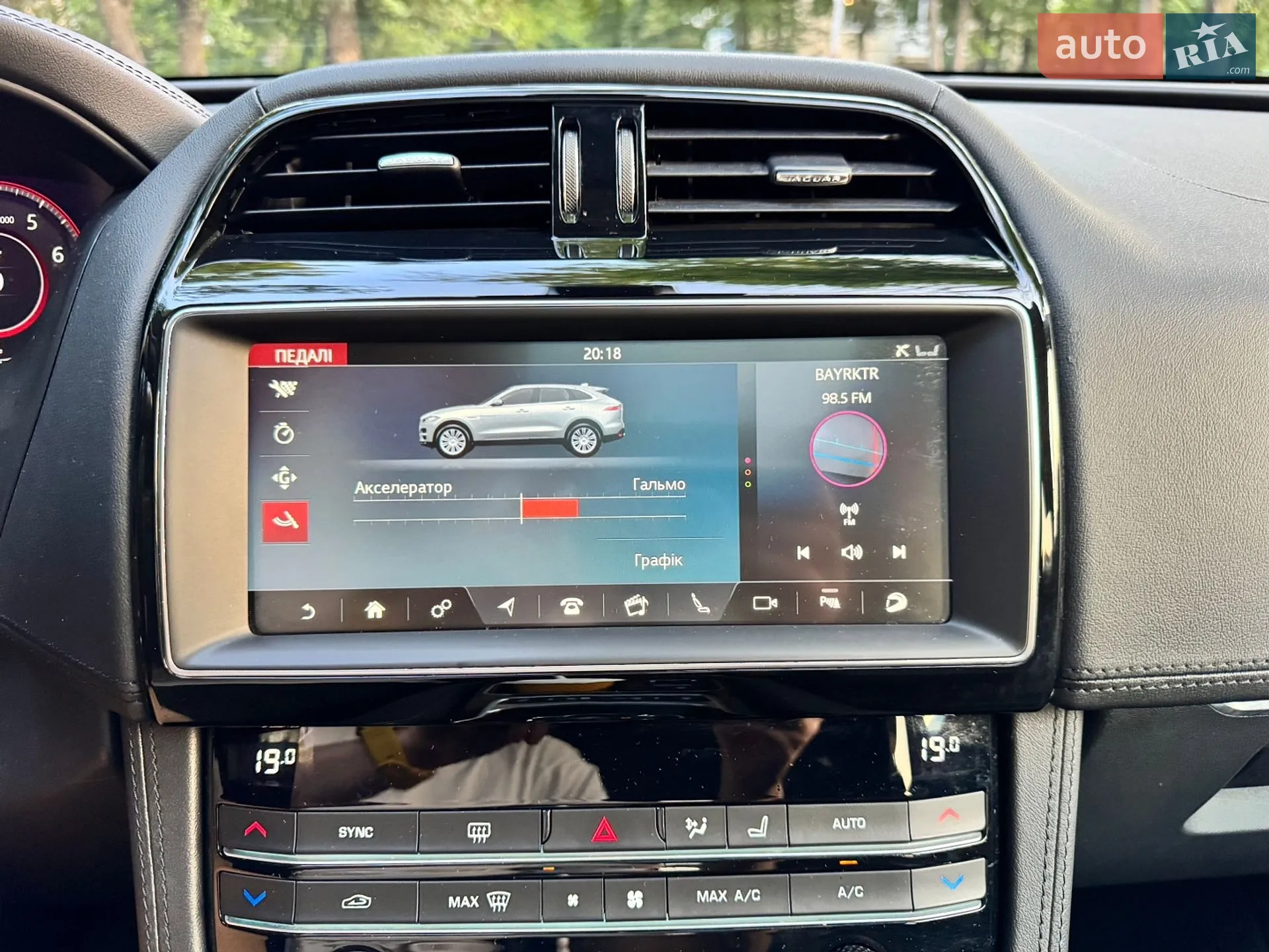 2019 Jaguar F-Pace - мініатюра 82