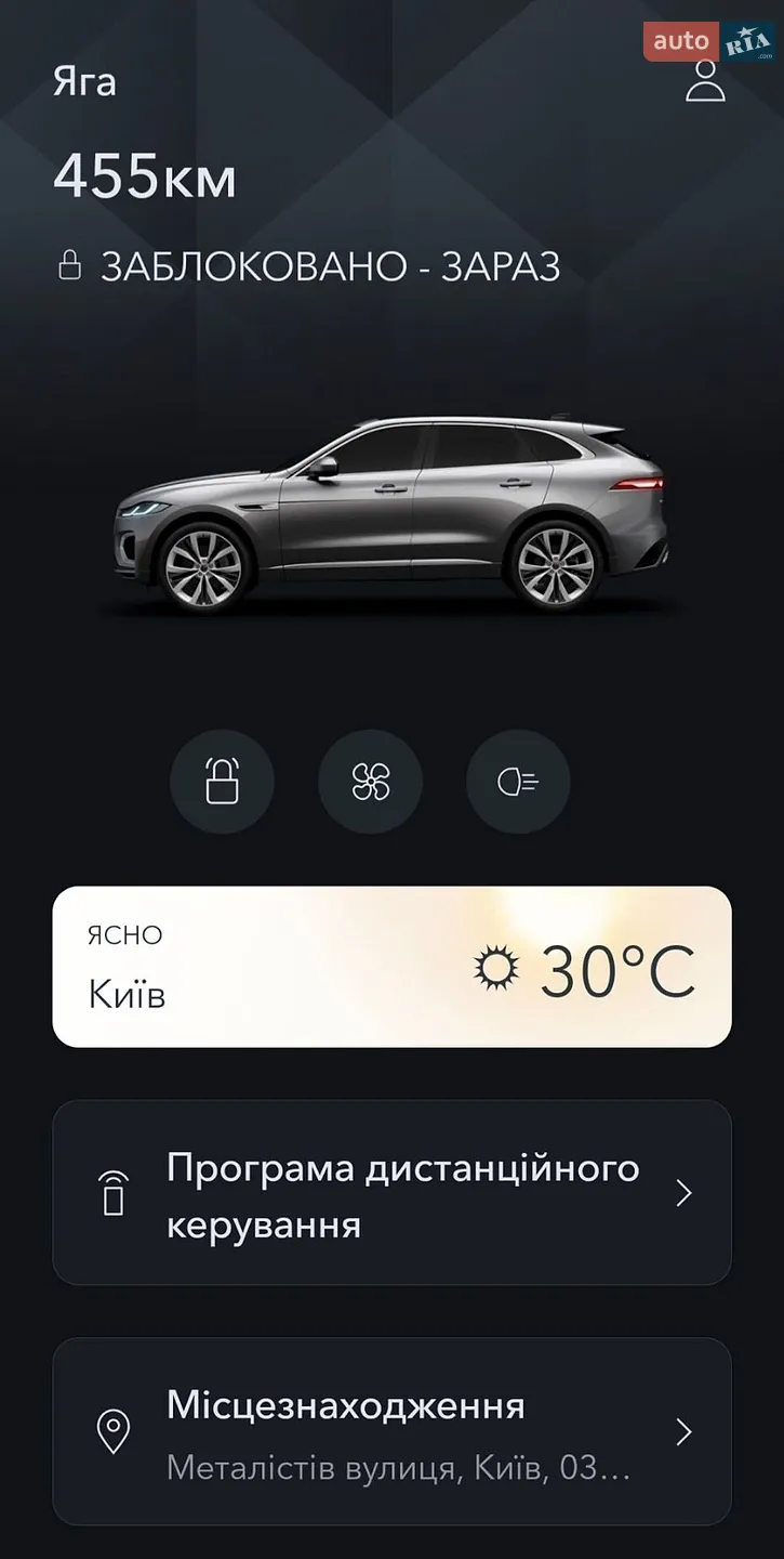 2017 Jaguar F-Pace - мініатюра 63