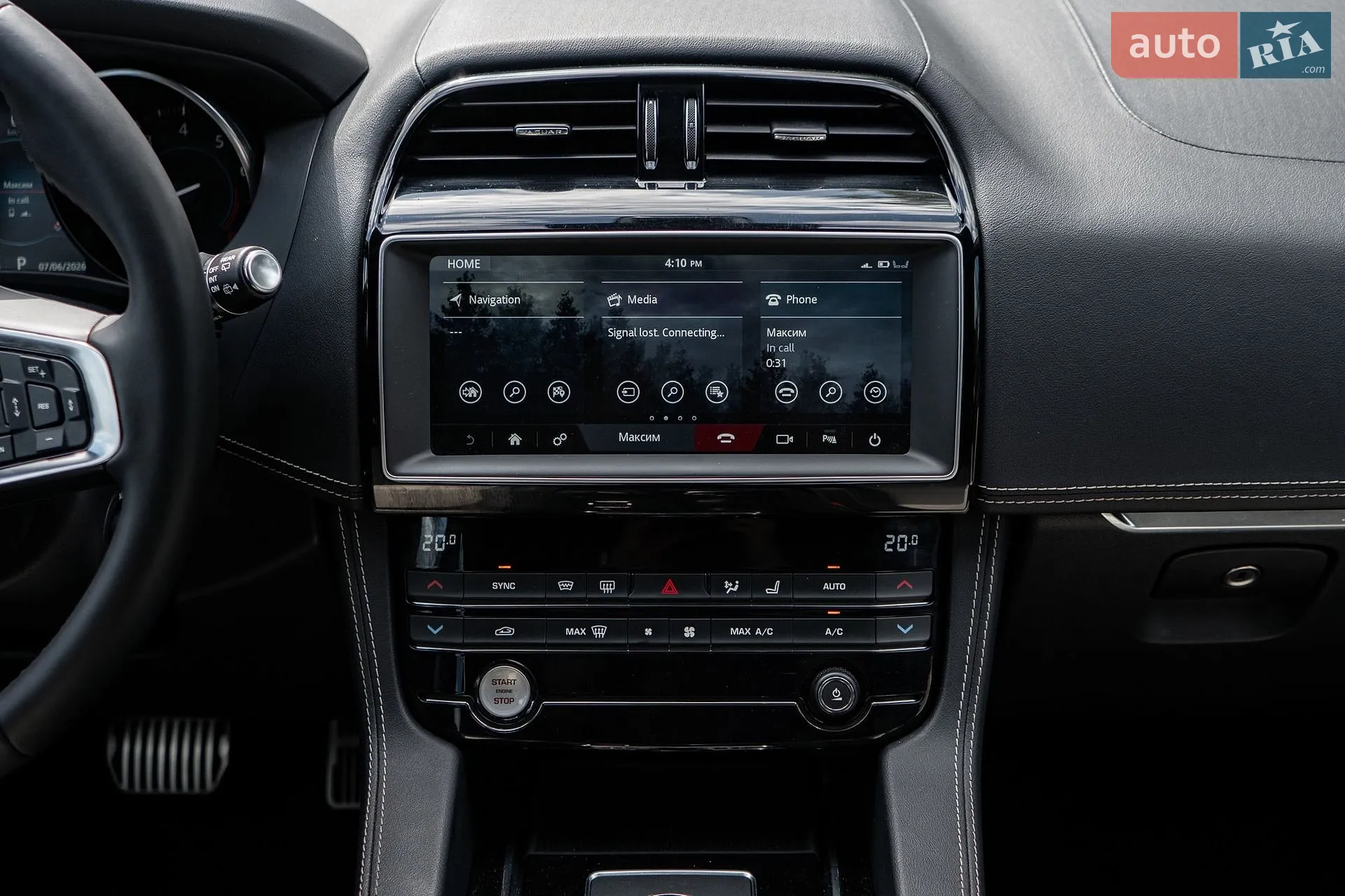 2019 Jaguar F-Pace - мініатюра 50