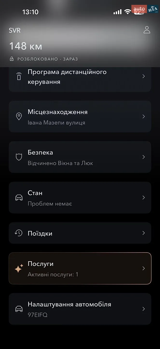 2021 Jaguar F-Pace - мініатюра 62