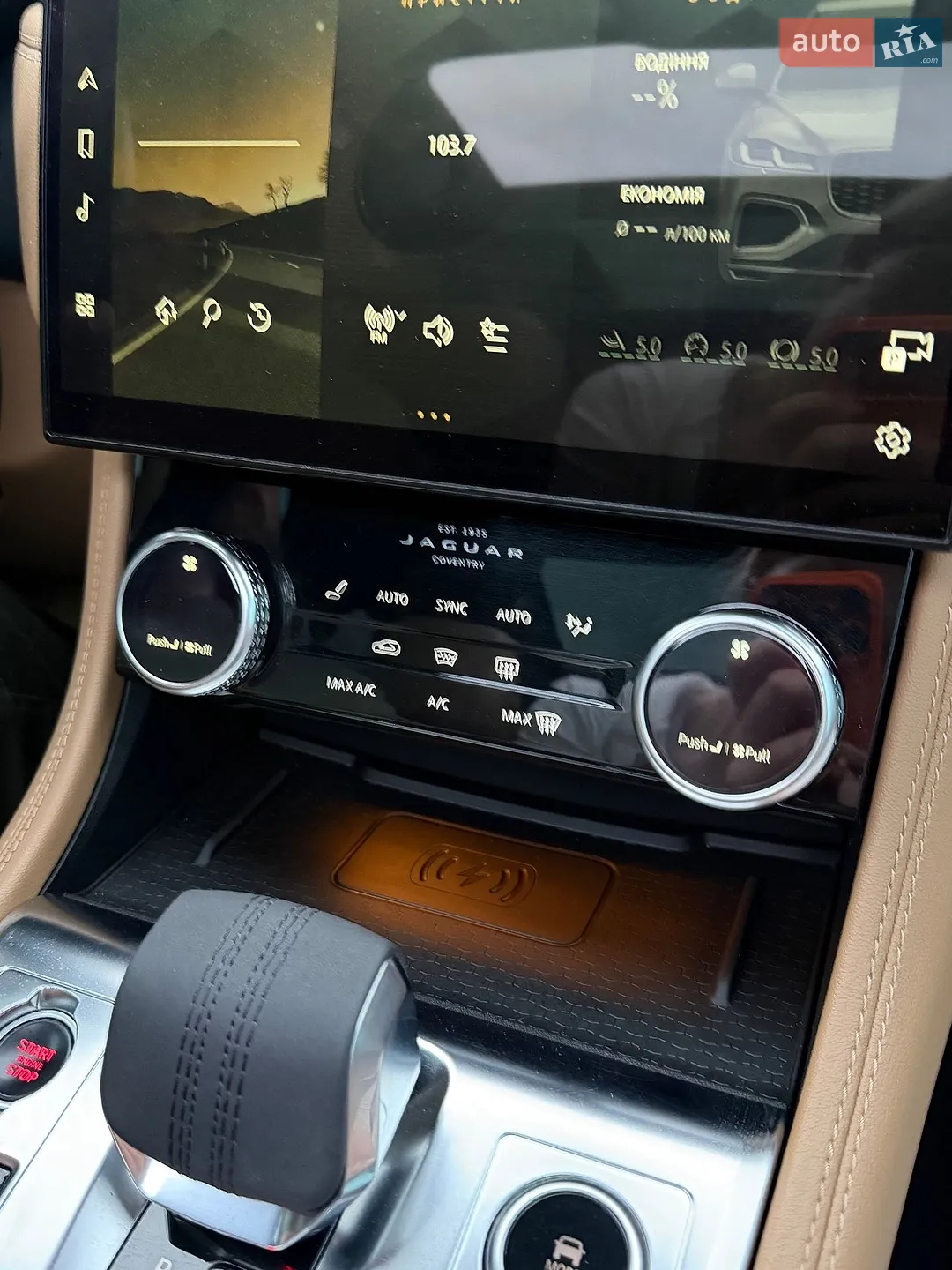 2021 Jaguar F-Pace - мініатюра 41