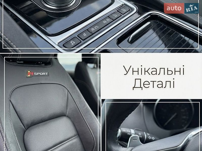 Внедорожник / Кроссовер Jaguar F-Pace 2018 в Черновцах фото 14 Внедорожник / Кроссовер Jaguar F-Pace 2018 в Черновцах