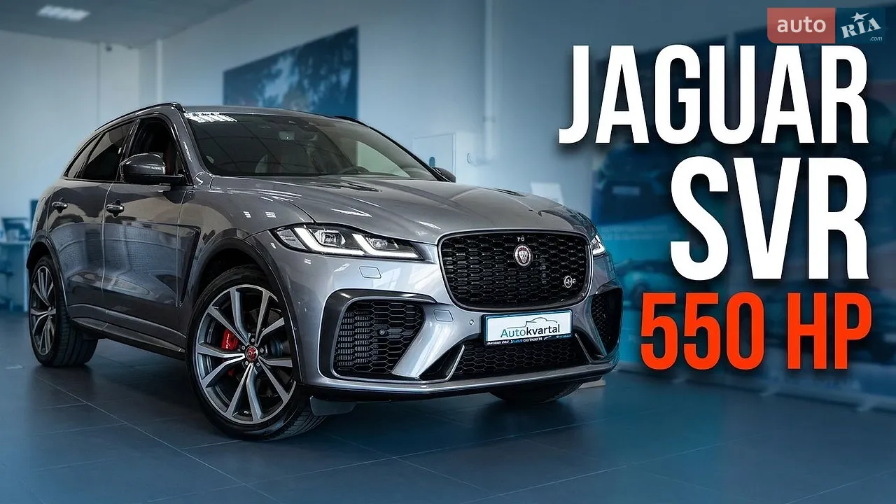 2021 Jaguar F-Pace - мініатюра 16