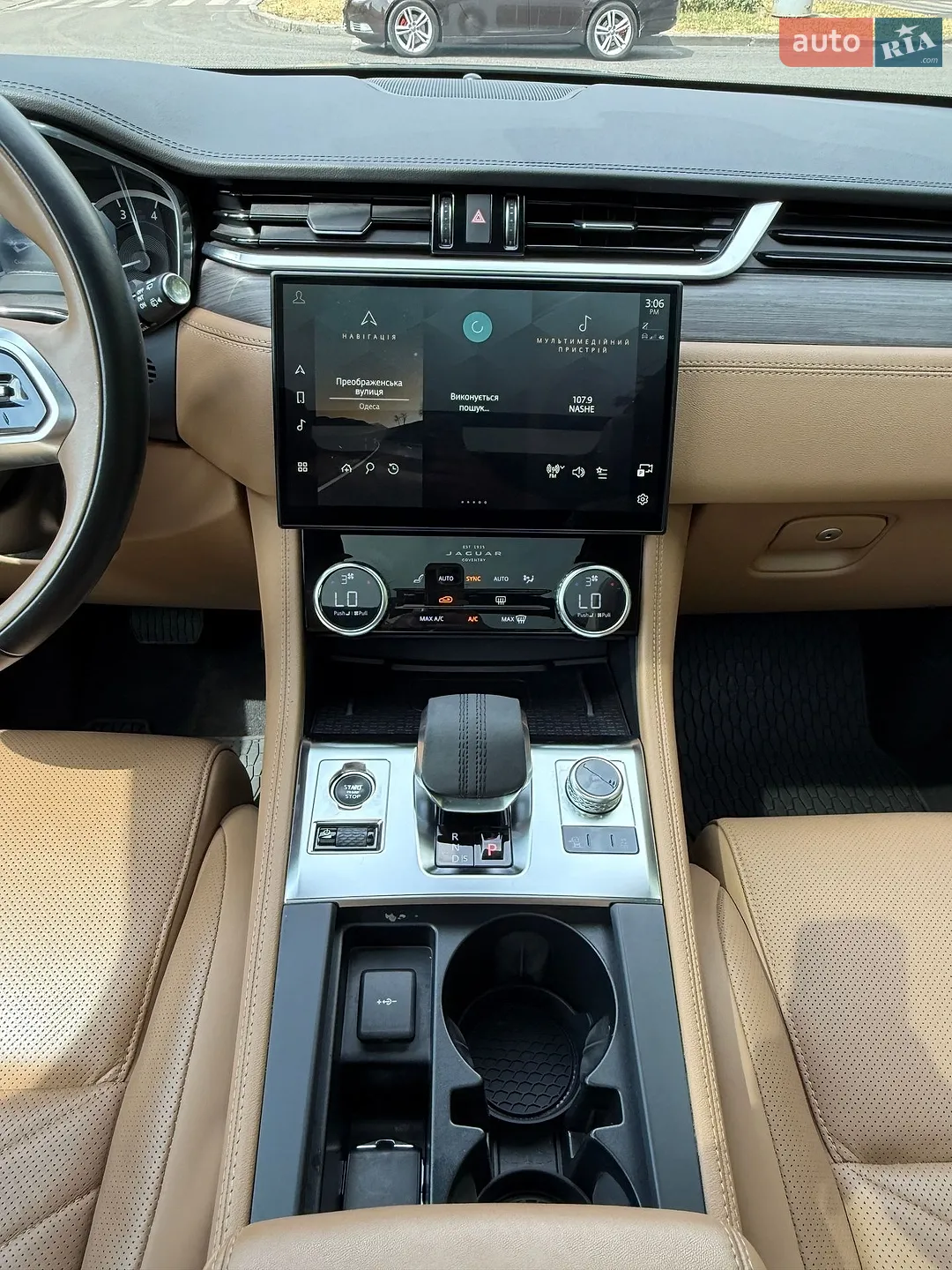 2022 Jaguar F-Pace - мініатюра 15