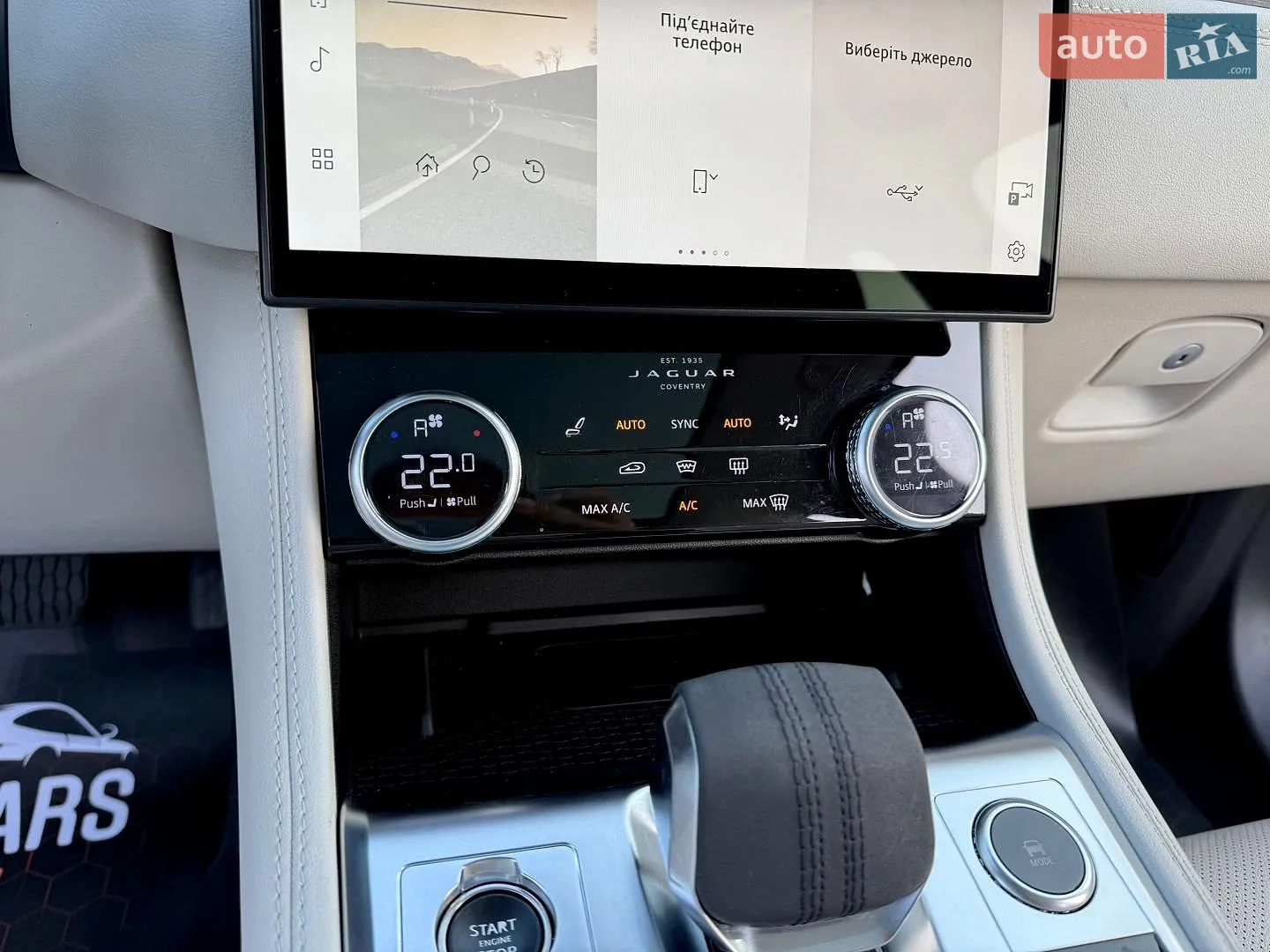 2022 Jaguar F-Pace - мініатюра 72