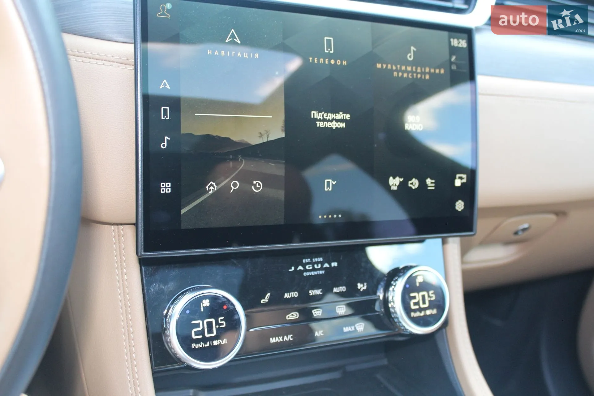 2022 Jaguar F-Pace - мініатюра 37