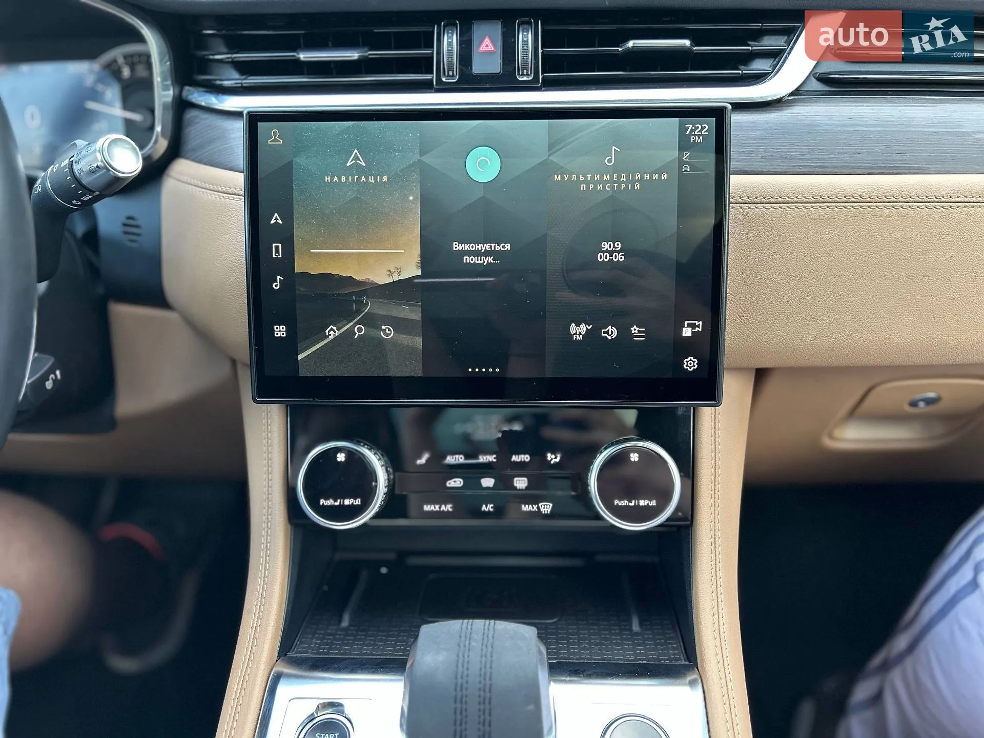 2022 Jaguar F-Pace - мініатюра 38